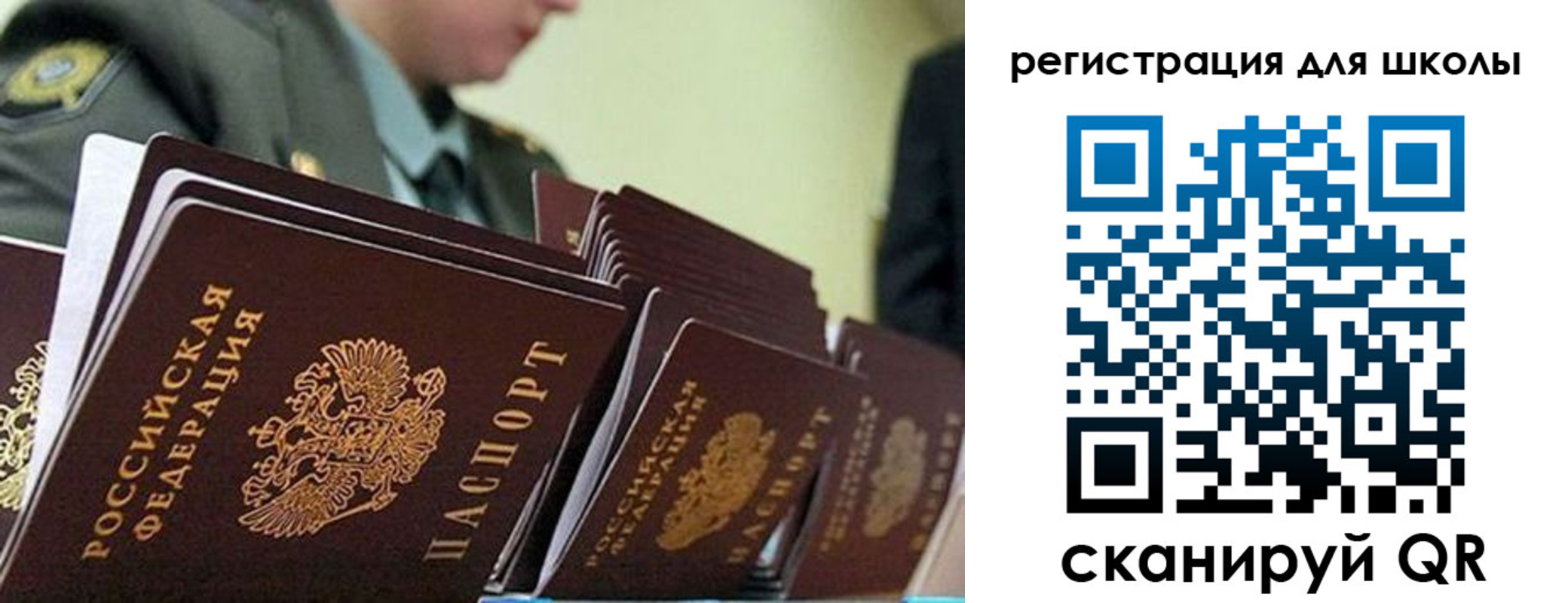 временная регистрация надежно в Дудинке
