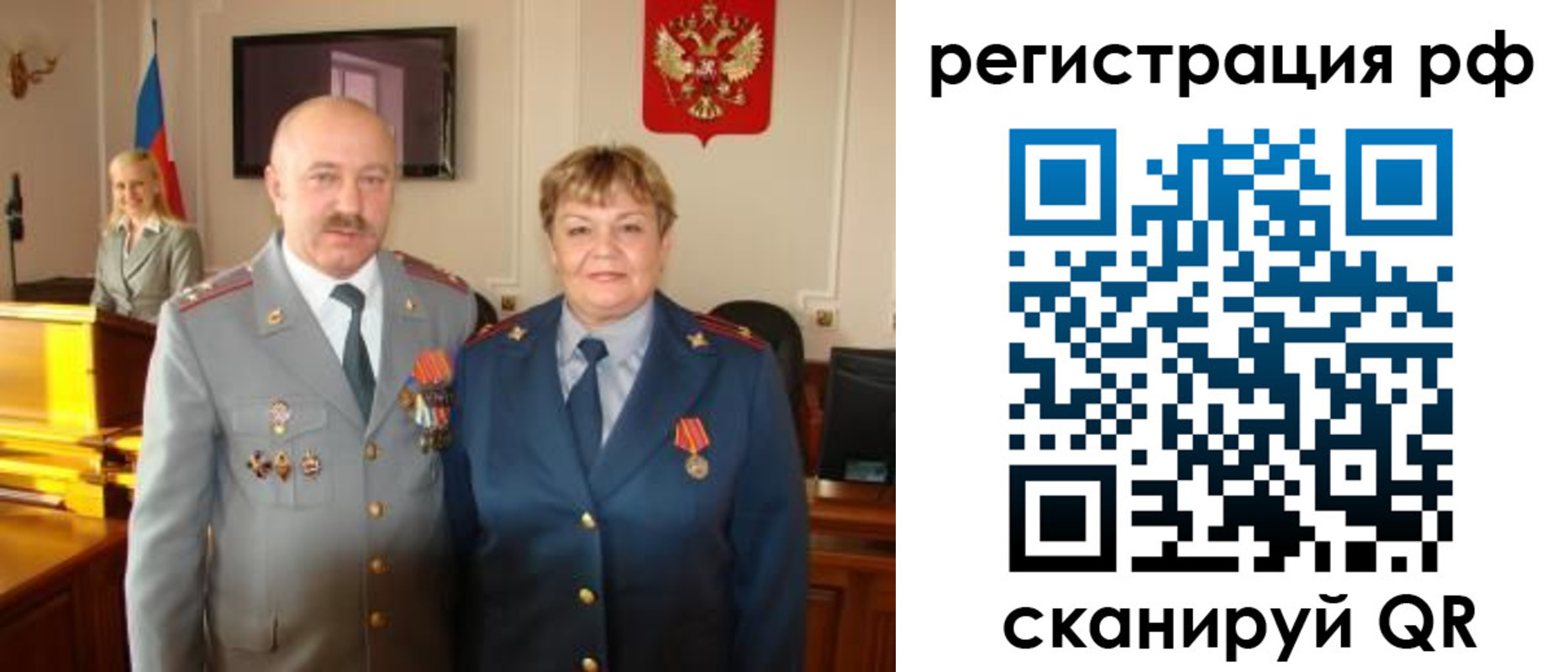 пропишу в квартире в Дудинке